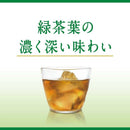 ◆【特定保健用食品(トクホ)】キリン ヘルシア緑茶 スリム 350ml
