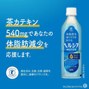 ◆【特定保健用食品(トクホ)】キリン ヘルシアウォーター 500ml