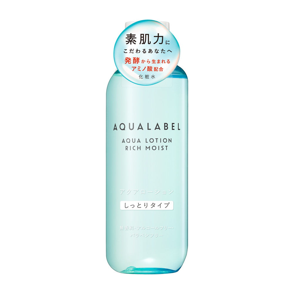 資生堂 アクアレーベル アクアローション しっとり 220ml