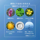 資生堂 アネッサ パーフェクトUV スキンケアジェル NA 90g