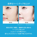 【医薬部外品】資生堂 アネッサ ブライトニングUV ジェル N 90g