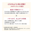 資生堂 インテグレート メルティフィットコンシーラー イエローベージュ/オレンジベージュ4g