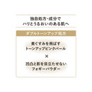 資生堂 エリクシール シュペリエル デーケアレボリューション トーンアップ SP+aa 35g