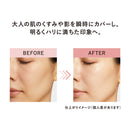 資生堂 エリクシール シュペリエル デーケアレボリューション トーンアップ SP+aa 35g