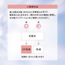 資生堂 エリクシール シュペリエル デーケアレボリューション トーンアップ SP+aa 35g