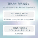 【医薬部外品】【数量限定!】スノービューティー ブライトニング ハンドクリームA 40g