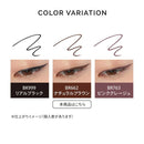 資生堂 マキアージュ  ドラマティックエッセンスライナー BR662 ナチュラルブラウン カートリッジ 0.1g