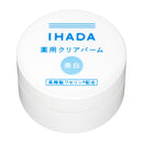 【医薬部外品】資生堂 イハダ 薬用クリアバーム 18g
