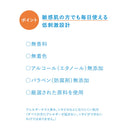 【医薬部外品】資生堂 イハダ 薬用クリアバーム 18g