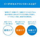 【医薬部外品】資生堂 イハダ 薬用クリアスキンケアセット ローション25ml、エマルジョン15ml