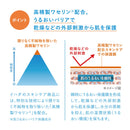 【医薬部外品】資生堂 イハダ 薬用スキンケアセットN とてもしっとり ローション25ml、エマルジョン15ml