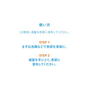 【第2類医薬品】資生堂薬品 イハダ プリスクリードi 6g