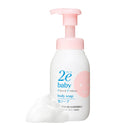 資生堂 ドゥーエ 泡ソープ 300ml