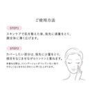【医薬部外品】HAKU(ハク)  薬用美白美容液ファンデーション ナチュラルベージュ 30g