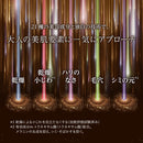 【ポイント16倍】【医薬部外品】資生堂 エリクシール シュペリエル ザ セラム aa 50ml