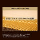 【ポイント16倍】【医薬部外品】資生堂 エリクシール シュペリエル ザ セラム aa 50ml