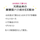 【医薬部外品】プリオール 薬用うるおい美リフトゲル 120ml