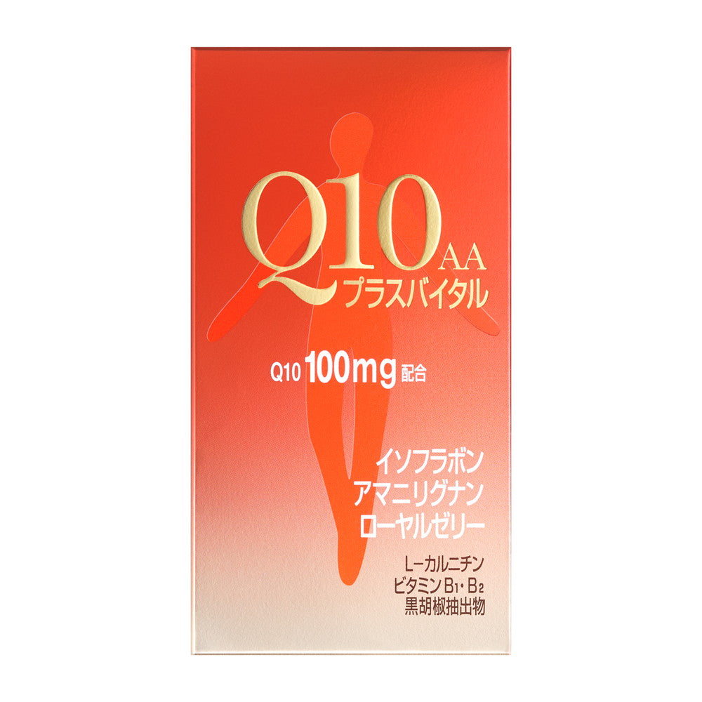 ◇資生堂 Q10AA プラスバイタル 90粒