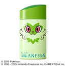 【数量限定】アネッサパーフェクトUV スキンケアミルク NA ポケモンコラボ限定パッケージ ニャオハ 60ml