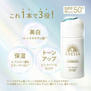【医薬部外品】資生堂 アネッサ デイセラム N 30ml