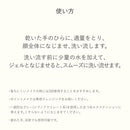 資生堂 アクアレーベル エステ洗顔ジェル 130g