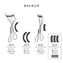 資生堂 ミニアイラッシュカーラー 替えゴム 3コ入り