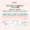 資生堂 マキアージュ クッションファンデーション用ケース 1個