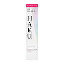 【サンドラッグポイント15倍】【医薬部外品】資生堂 HAKU(ハク) メラノフォーカスIV レフィル 45g