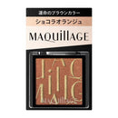 資生堂 マキアージュ カスタマイズアイカラー シングル 運命のブラウンカラー OR531 ショコラオランジュ 1g