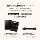 資生堂 マキアージュ カスタマイズアイカラー シングル 運命のブラウンカラー RD532 カシスボンボン 1g