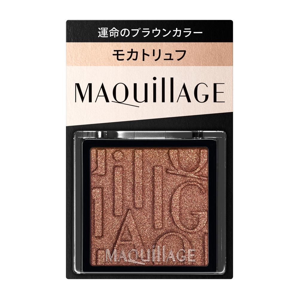 【お買い得】マキアージュまとめ売り 楽天市場】【ネコポス】資生堂 マキアージュ MAQuillAGE