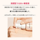 資生堂 マキアージュ エッセンスリキッド EX オークル10 24ml