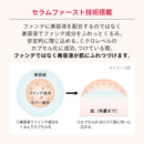 資生堂 マキアージュ エッセンスリキッド EX (レフィル) ソフトベージュ10 24ml