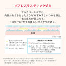 資生堂 マキアージュ エッセンスリキッド EX (レフィル) ソフトベージュ10 24ml