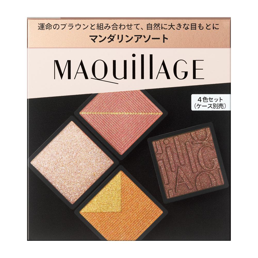 【お買い得】マキアージュまとめ売り MAQuillAGE 【国内正規品・ネコポス送料無料】資生堂