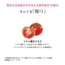 ◆資生堂 ザ・コラーゲン<パウダー> 126g