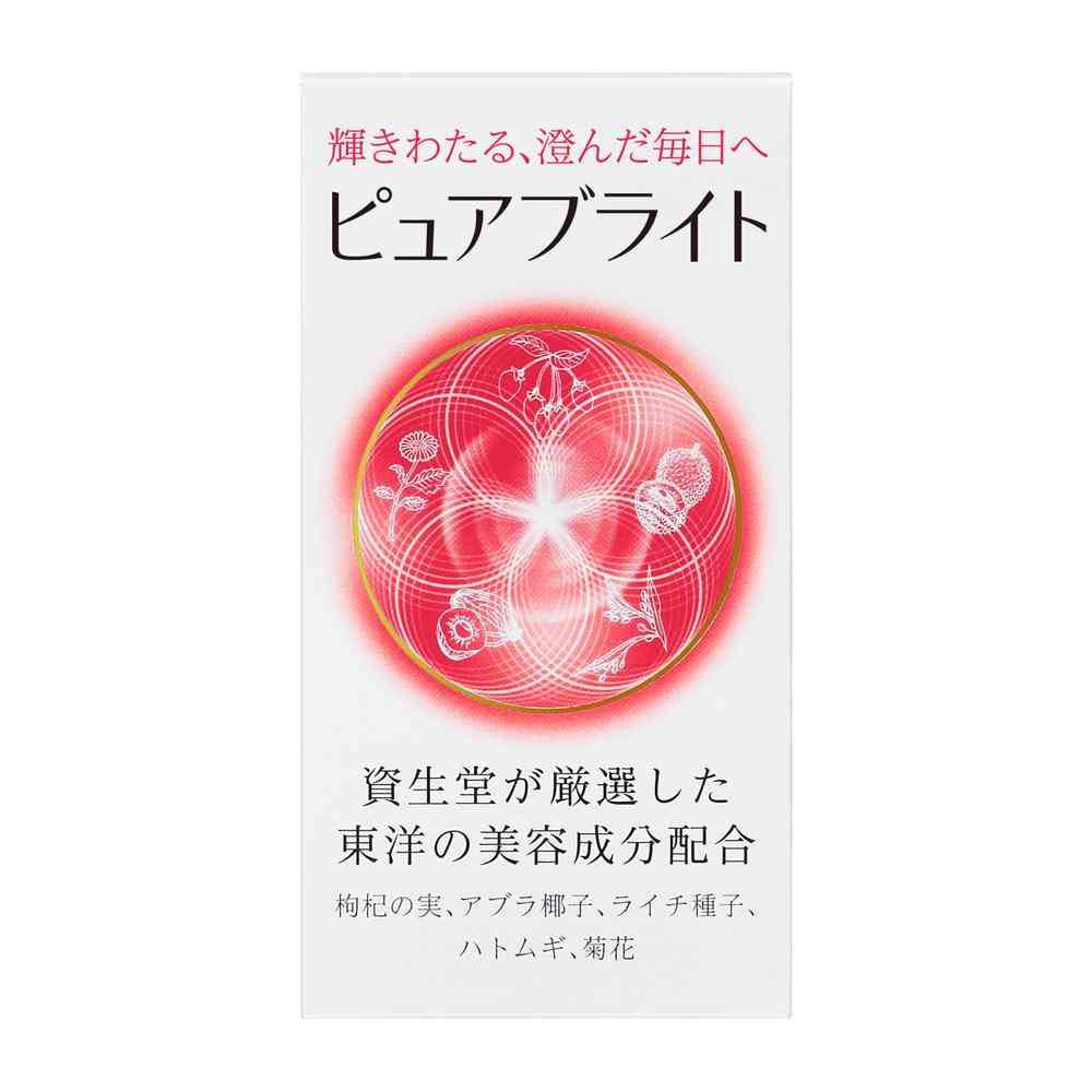 ◇資生堂 ピュアブライト タブレット 240粒