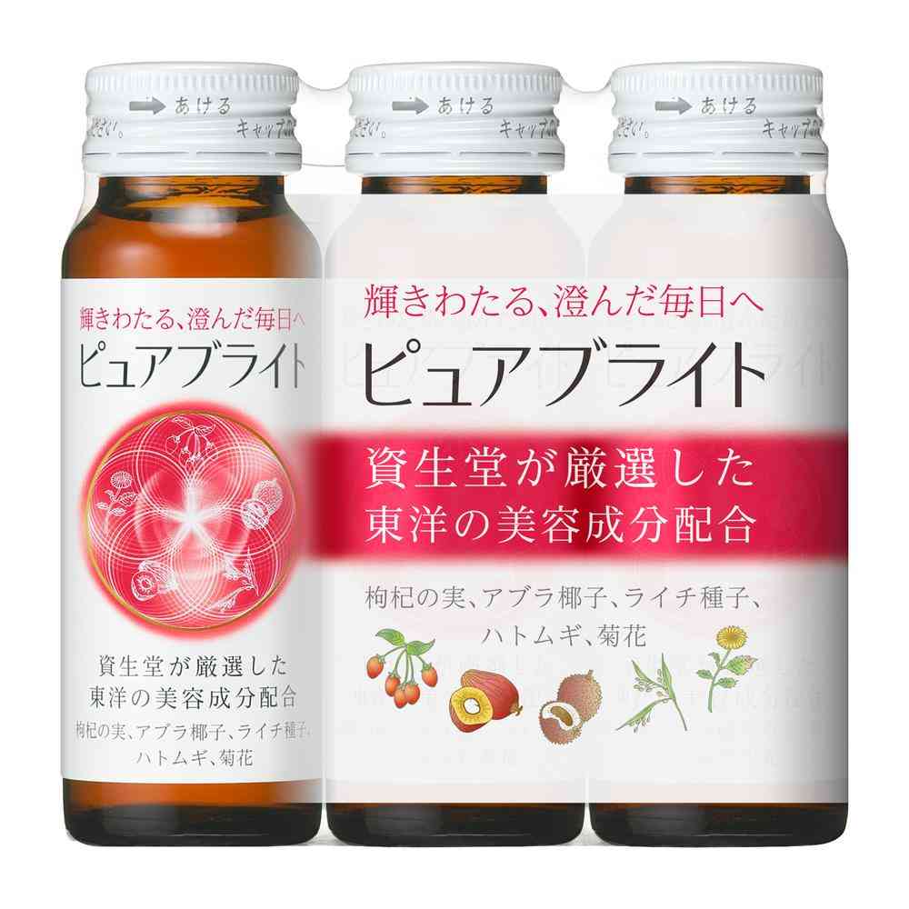 ◇資生堂 ピュアブライト ドリンク 50ml×3本