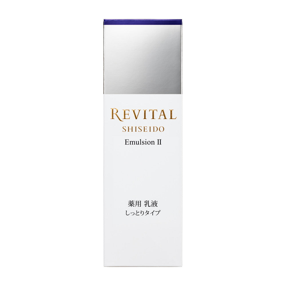 若者に人気のブランド 医薬部外品】資生堂 リバイタル エマルジョンII 130ml 乳液・ミルク