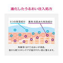【医薬部外品】資生堂 プリオール 薬用高保湿化粧水(とてもしっとり) 160ml