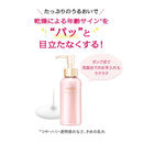 【医薬部外品】資生堂 プリオール 薬用高保湿乳液(しっとり) 120ml