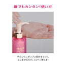 【医薬部外品】資生堂 プリオール 薬用高保湿化粧水(しっとり)レフィル 140ml