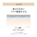 資生堂 エリクシール シュペリエル スムースジェルウォッシュ 105g