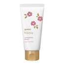 ユースキン製薬 ユースキンhana(ハナ) ジャパニーズローズ 50g