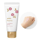 ユースキン製薬 ユースキンhana(ハナ) ジャパニーズローズ 50g