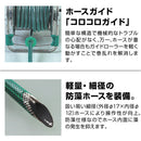 ステンノホースリール 21m防藻ホース レバーノズル SSD20 メーカー直送 ▼返品・キャンセル不可【他商品との同時購入不可】