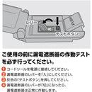ハタヤ BFX延長コード 3口コンセントタイプ ブレーカー付 メーカー直送 ▼返品・キャンセル不可【他商品との同時購入不可】
