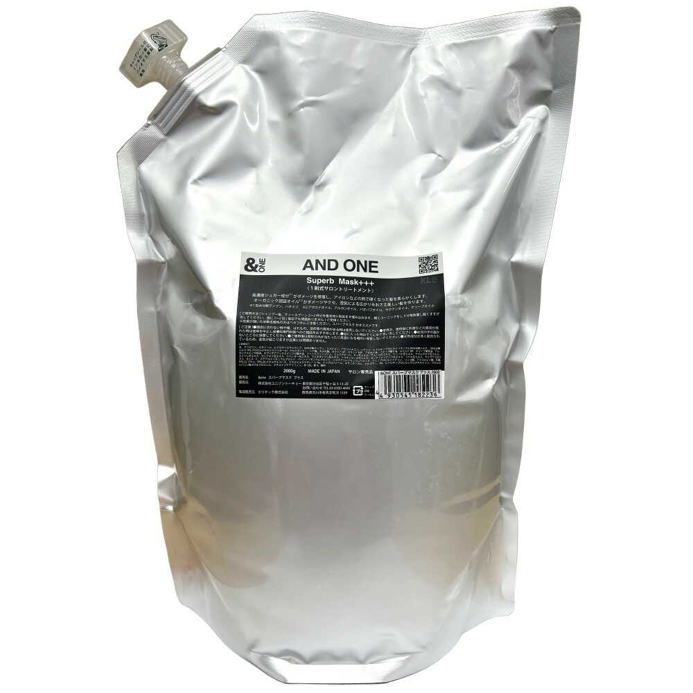 ユニゾントーキョー ＆ONE スパーブマスクプラス レフィル 2000g ユニゾントーキョー ＆ONE スパーブマスクプラス レフィル 2000g