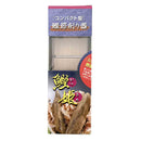 鰹節削り器 鰹姫 165mm メーカー直送 ▼返品・キャンセル不可【他商品との同時購入不可】