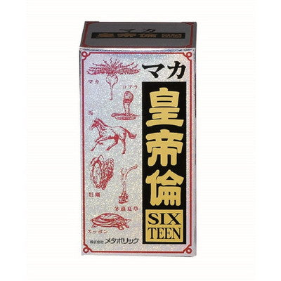 マカ皇帝倫sixteen 5個セット ◇マカ皇帝倫SIXTEEN 200粒